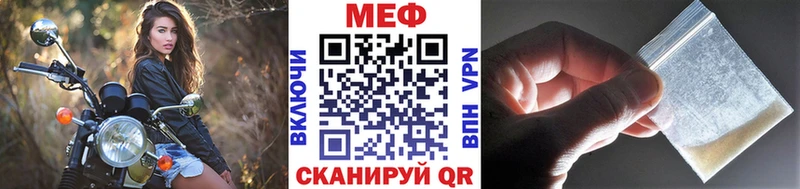 Купить наркотики Мураши Метадон Каннабис МЕФ Гашиш АМФ
