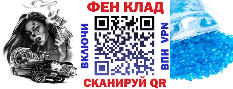 где купить наркоту  Мураши  АМФ 97% 