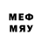 Меф мяу мяу кристаллы Error Vertex