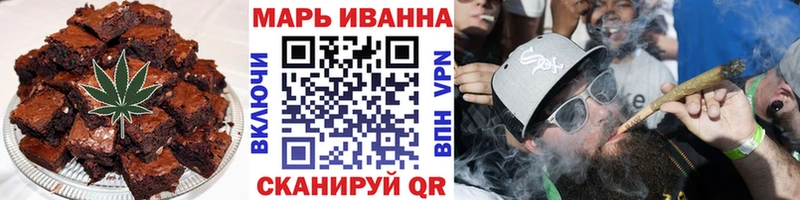 Печенье с ТГК марихуана  Мураши 