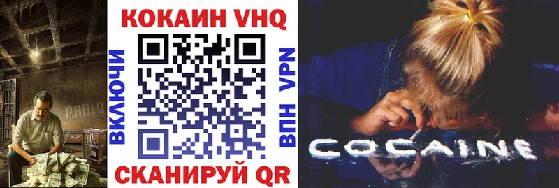Кокаин 97% Мураши