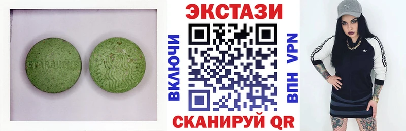 Экстази 99%  Мураши 