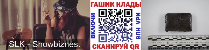 ГАШ ice o lator  цена   Мураши 
