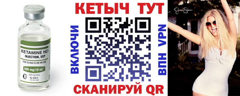 даркнет телеграм  купить наркотик  omg как войти  Мураши  Кетамин ketamine 