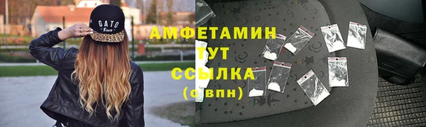 амф Киренск