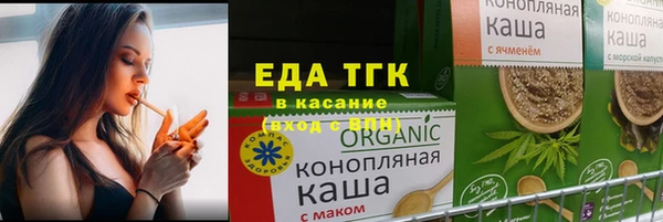 сатива Кинешма