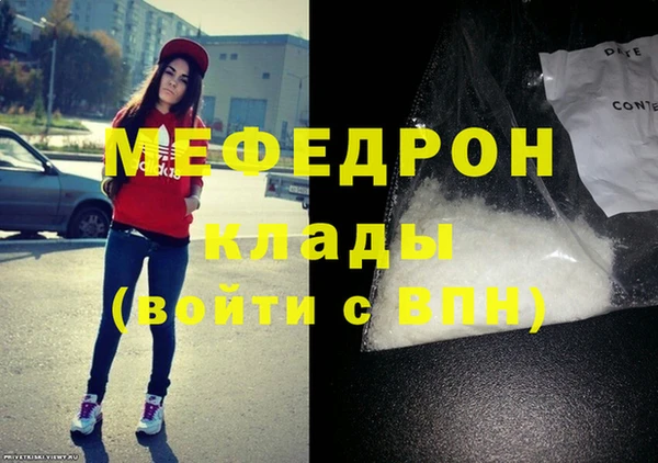 сатива Кинешма