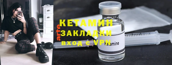 сатива Кинешма