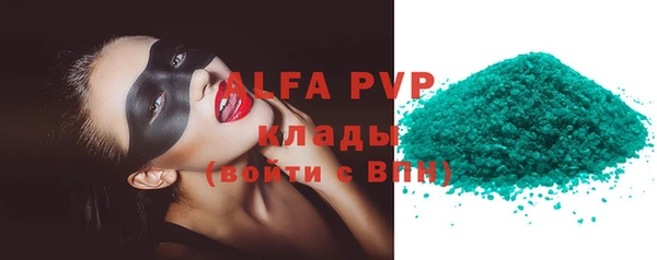 меф VHQ Карталы