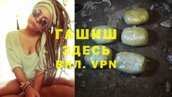 гашик Киреевск
