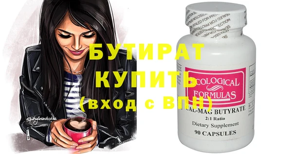 сатива Кинешма
