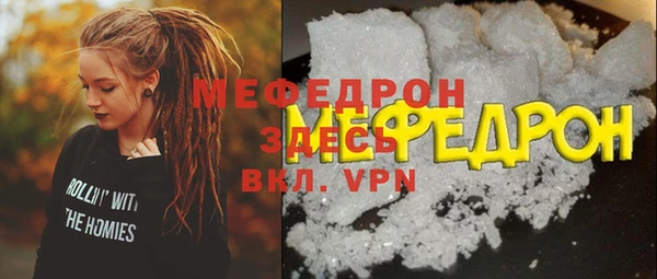 сатива Кинешма