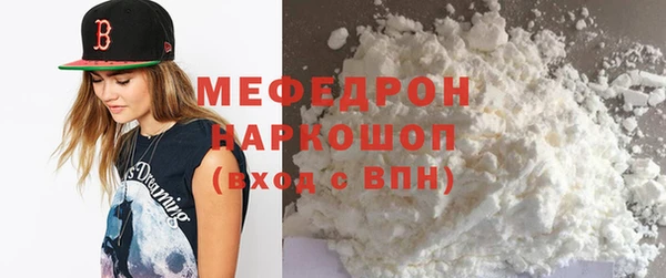 меф VHQ Касимов