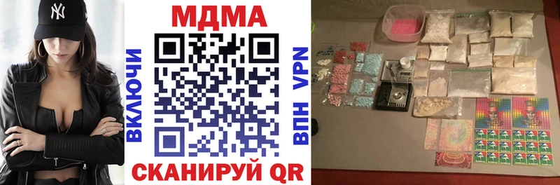 что такое Мураши МЕГА ССЫЛКА МДМА crystal