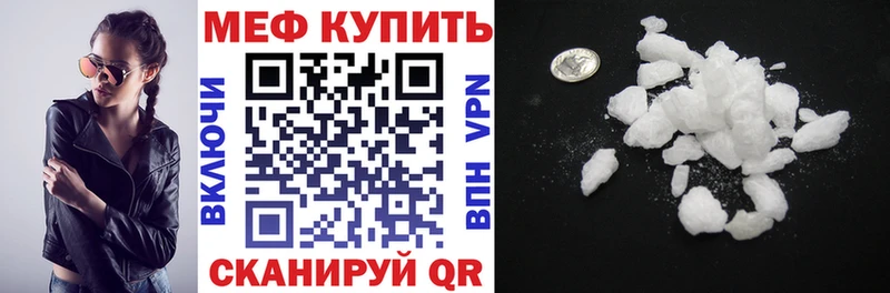 мега ТОР  как найти наркотики  Мураши  Меф мука 