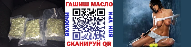 ТГК гашишное масло  Мураши 