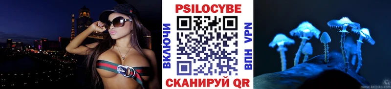 Галлюциногенные грибы ЛСД  купить   Мураши 